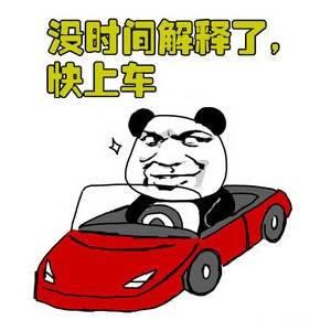 搞笑老司机,搞笑段子大盘点